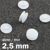 Plastic snap rivets with flat head white  | 2.5 mm | 10 mm