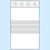Zip lock bags, with labelling strips, PE foil 50 µm | 80 x 120 mm 